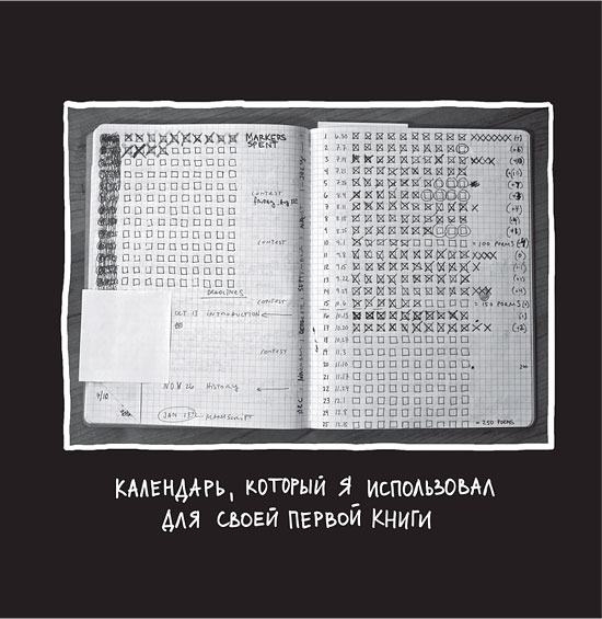 lдневник